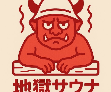 想いをカタチに。唯一無二のロゴデザインします 誰にも真似できない、クセが光るロゴを。 イメージ1