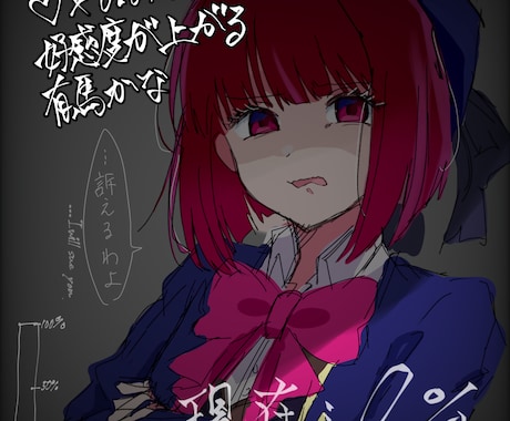 あなただけのサムネイルイラストを描きます あなただけの特別な、また再現が忠実なイラストを貴方に イメージ2