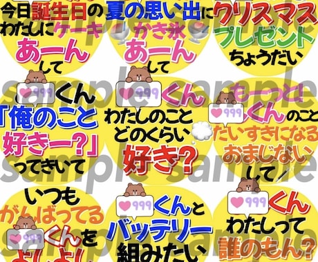 現役オタクがファンサうちわをデザインします 会場で目立つ！可愛い！ファンサ・カンペうちわ屋さん イメージ2