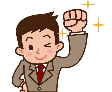 経営者、自営業のあなたのお話お聴きします 悩み相談、愚痴話など、大切にお聴きいたします。 イメージ1