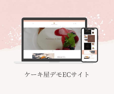 shopifyでＥＣサイト制作を行います 初めての方でも分かりやすいECサイト作成を行います！！ イメージ2