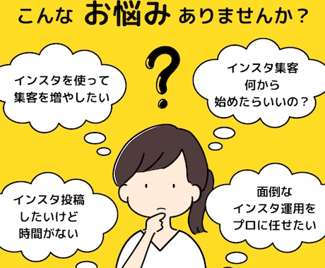 月10投稿〜インスタ投稿の作成＆代行やります インスタ講座や集客UP実績500件以上の専門家がサポート イメージ2