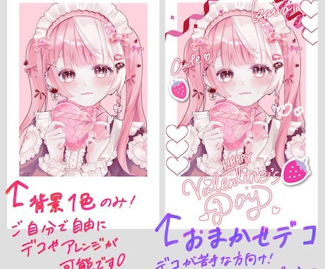 チェキ風画像付きバレンタインイラスト描きます チェキ風画像を自由にデコしてネットプリントなどにぜひ イメージ2