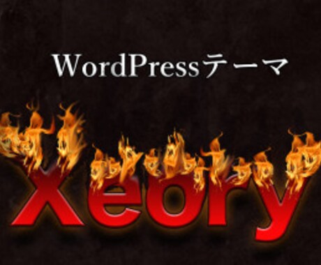 【クリック率アップ！】ブログのアイキャッチ作ります イメージ1