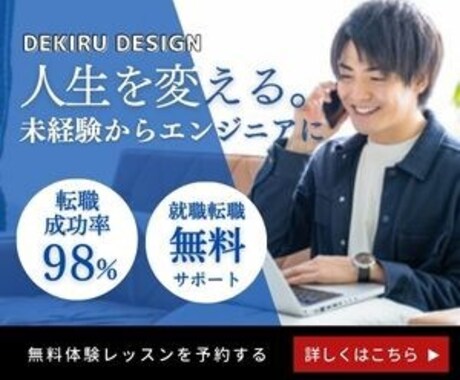 イメージに合わせたバナー画像を制作します 期間限定【画像1枚1500円～承ります！】 イメージ2
