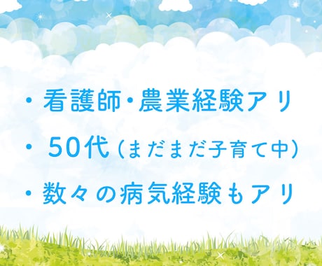 あらゆる女性のお話をお聞きします 女性ならではの悩み・理不尽な思い受け止めます イメージ2