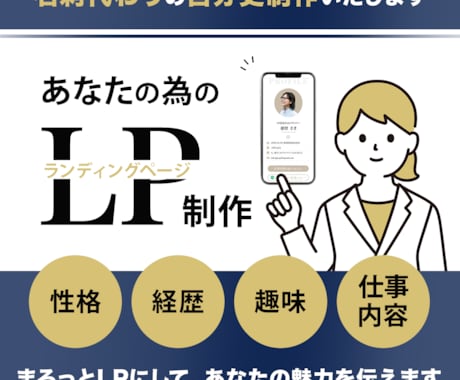 名刺代わりになる自分史制作いたします 一生物の自分史で、自己紹介に差をつけたい起業家の方へ イメージ1