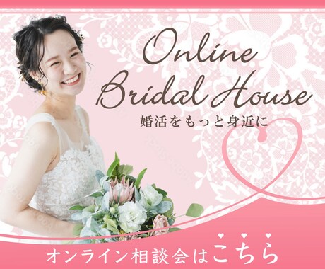 おしゃれで目を引くバナー＆ヘッダー作ります シンプルからカラフルなものまでお任せください！ イメージ2