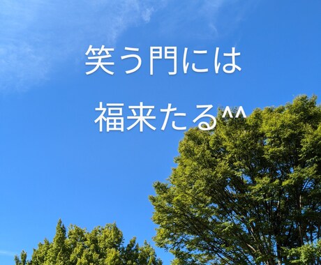 ワクワク☆楽しい♪ガイドからのメッセージ伝えます カードリーディングでどんどん楽しい♪のご提案 イメージ2