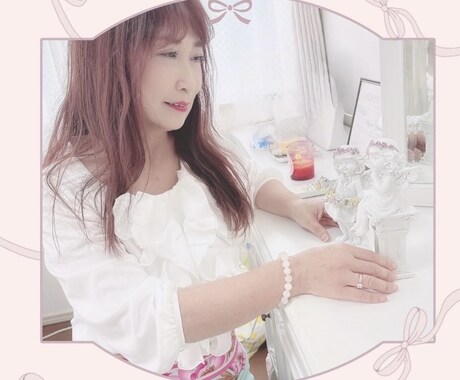 大人の発達障がいの恋愛相談にのります 主人はASD.ADHDですが恋愛結婚しました。 イメージ2