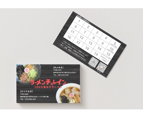 開業向け｜名刺・メニュー・販促物まとめて制作します 何を頼めばいいかわからない方も、ヒアリングから対応します！ イメージ2