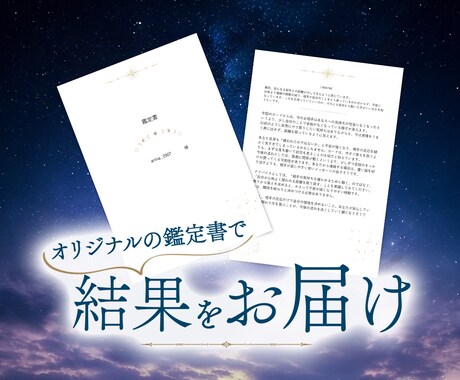 大好きな推しとの相性とご縁を占います ♡タロットで推しとの相性やご縁を丁寧に紐解きます イメージ2