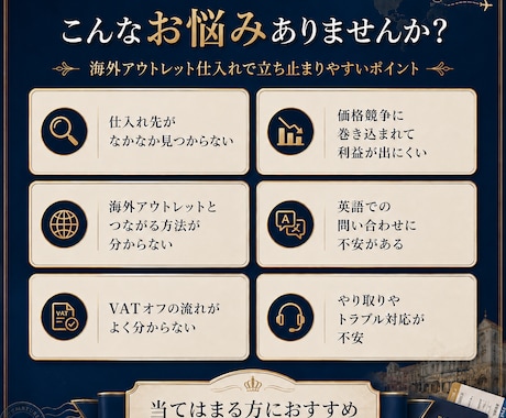 EU価格70%オフ+VATオフの仕入れ方伝授します 交渉なし！メールを送るだけでハイブランドを安く購入する方法 イメージ2
