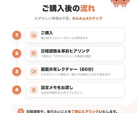 初心者向けにClaude Codeの使い方教えます 基本のキから教えます。AI活用の第一歩を踏み出せます イメージ2