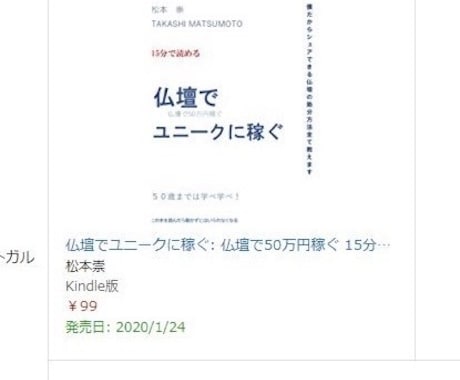 お仏壇でのお困りごと受付ます 仏壇販売10年の実績でお悩み解決いたします！ イメージ2