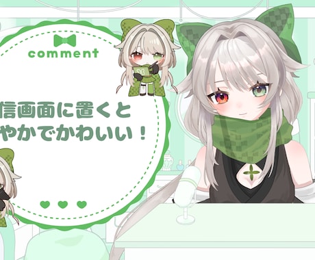 ゆらゆら動く可愛いSDキャラGIF制作します 注目を集める可愛いループアニメーションです。 イメージ2