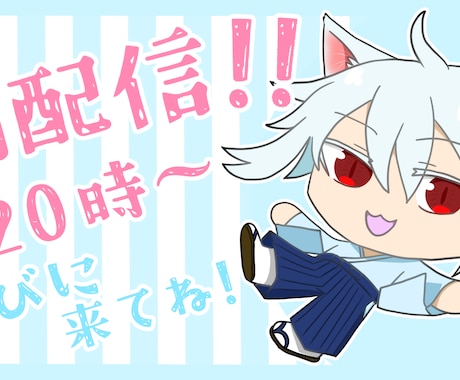 YouTubeなどのサムネイル作ります ポップで可愛いサムネイルはいかがですか？ イメージ2