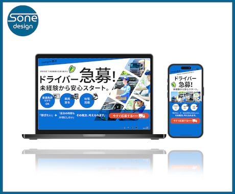 狙ったターゲットに、確実に響くLP作ります 成果を意識したLPを制作します イメージ2