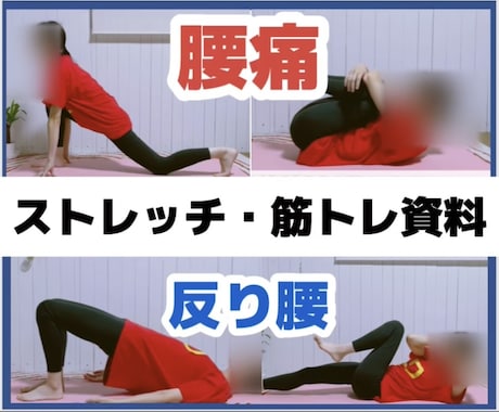 セルフケア・ストレッチ教えます 効率的にセルフケアしませんか？大切な人にプレゼントしてもよし イメージ1