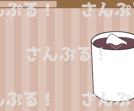 Vtuber様、配信者様用“動く”背景作成します 動きで差をつける！貴方の配信を華やかに彩ります！ イメージ2