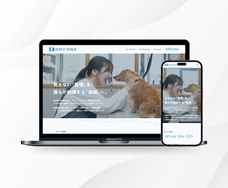 Studioで集客に繋がるホームページ制作します オリジナルデザインで本格Webサイト制作｜実績45件⭐️5 イメージ2