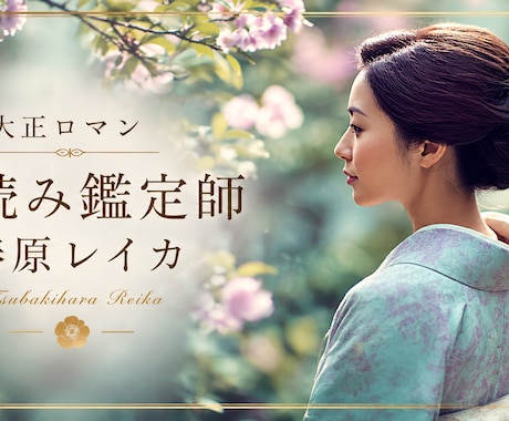 人生の節目に寄り添う手相鑑定をお届けします 自分らしく前へ進むためのヒントをお伝えします イメージ2