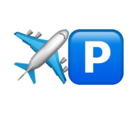 airP｜羽田空港駐車場のご予約を代行いたします 実績多数で安心！キャンセル待ち対応！返金対応いたします！ イメージ2