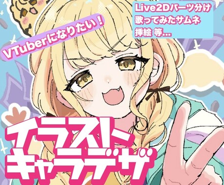 グッとくる表情の可愛い女の子描きます あなただけのアイコンにしませんか？ イメージ1