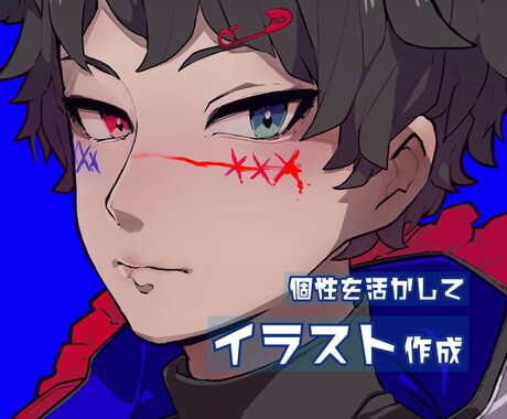満足できるイラストを丁寧に描きます ＳＮＳなど個人的なイラストをこれから必要な方へ イメージ2