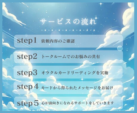 転職したい⭐︎スピリチュアルカウンセリングします 転職するメリット、デメリット、キャリアアップを紐解きます イメージ2
