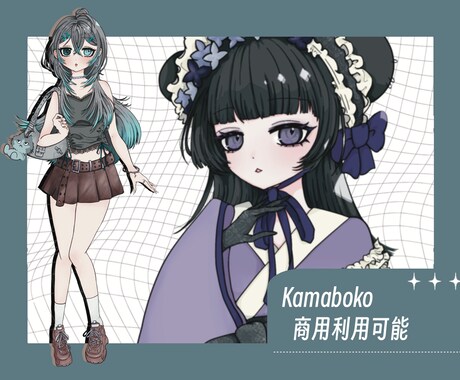 かわいくておしゃれな立ち絵を描きます IRIAM·VTuber立ち絵 対応可能○ イメージ1