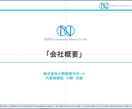経営や資金繰りに関する壁打ち相手になります 財務諸表を見ながら自身の経験を踏まえた改善策提案 イメージ1