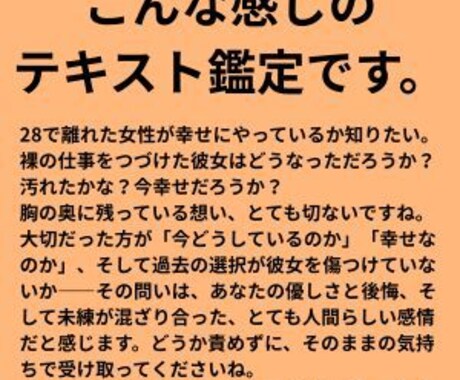 止まった時を動かす。寄り添う復縁タロット鑑定します 複雑な恋・音信不通OK。あなたの痛みを言葉にします イメージ2