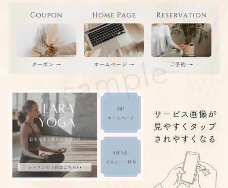 心をつかむLINEリッチメニュー制作 &設置します 思わずタップしたくなるデザインであなたのサロンにファンを作る イメージ2