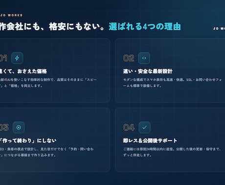 集客できるHP制作します 「予約が増える」本格ホームページを丁寧に イメージ2