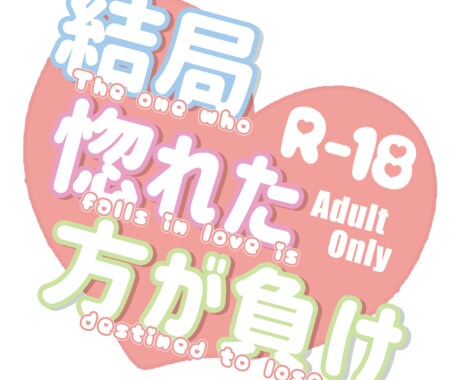 シンプルに伝わる！ワンポイントロゴ制作します 8/17まで！相談から最短3日で納品キャンペーン！ イメージ2