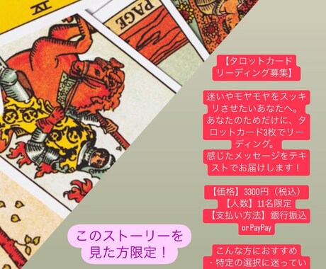 心に響くメッセージを届けします 今あなたに必要な優しいメッセージをお届けします。 イメージ1