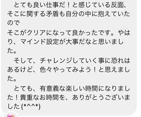 あなたにしかできないことを商品化します 絶対に自分らしく起業したいあなたへ イメージ1