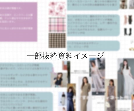 オンラインで顔タイプ診断をします あなた専用の説明書を作成します。※女性限定 イメージ2