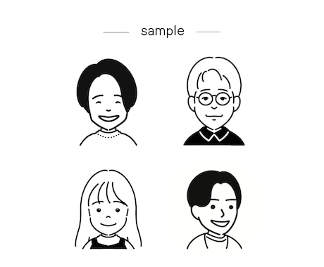 シンプルだけど特徴をとらえた似顔絵作成します SNSアイコン・名刺・結婚式に、可愛いイラスト描きます イメージ2