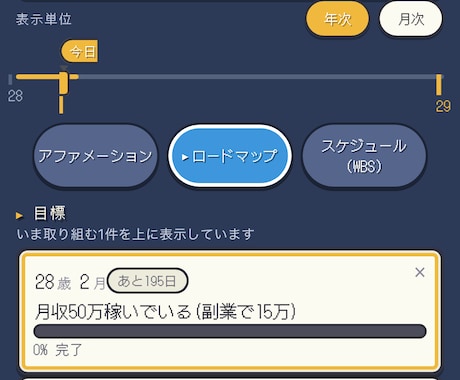 1万円で、社内の「めんどうな作業」を自動化します 業務のルーティン部分を見つけて自動化します！ イメージ1