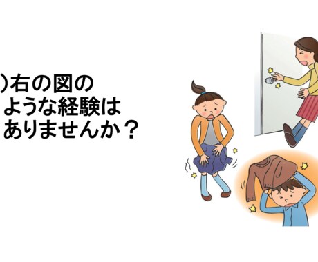 日々の理科授業のご相談をお受けします ささいなことは、特に大歓迎です イメージ1