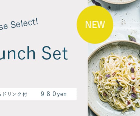 みんなを虜にするバナー製作します 他にはないデザインを、あなたのイメージを作品へ イメージ2
