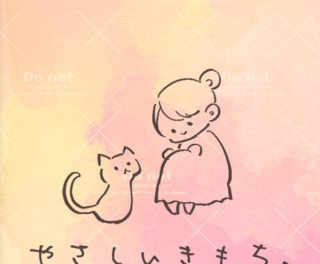 手書きお守り待受付き！お悩みを詳細に深堀りします たくさんのカードで今のあなたの本質と未来の指標を深堀します。 イメージ2