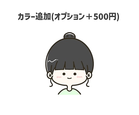 オリジナルのゆるかわアイコン作成します SNSやブログ、名刺などに！⸜❤︎⸝‍ イメージ2