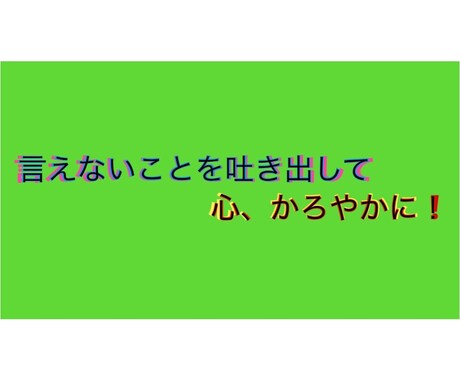 心の理由を見つけるお手伝いをいたします 自分や他人の心(感情や行動)の理由を理解したい方。 イメージ1