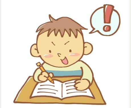 小学生の算数　教えます 実はわからないけど、誰にも言えずにいる　あなたたちへ イメージ1