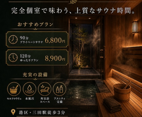 SNS広告バナーを制作します 集客につながる広告画像を、高級感あるデザインで制作します。 イメージ2