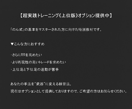 FXプロトレーダーの手法をインジを使って再現します 専業の感覚と経験を可視化！ 誰でも再現できるインジ設計です イメージ2