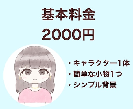 商用利用可✩︎水彩塗りで似顔絵風に描きます お手頃価格でアイコンなどをゆるふわ可愛くするお手伝い⋆︎* イメージ2